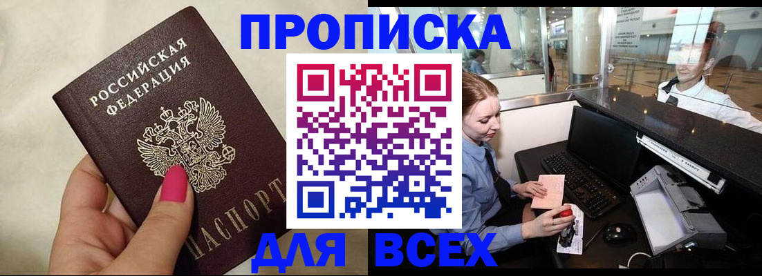 форма 3 в Ноябрьске